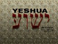 /album/galeria-de-fotos-pagina-inicial/yeshua01-jpg/